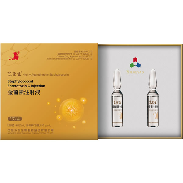金葡素注射液